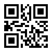 QR-Code zur Seite https://www.isbn.de/9783031248115