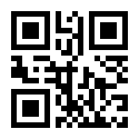 QR-Code zur Seite https://www.isbn.de/9783031248122
