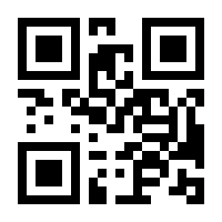 QR-Code zur Buchseite 9783031248153