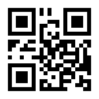 QR-Code zur Seite https://www.isbn.de/9783031248788