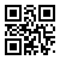QR-Code zur Seite https://www.isbn.de/9783031249204