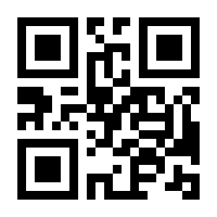 QR-Code zur Seite https://www.isbn.de/9783031251382