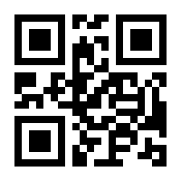 QR-Code zur Seite https://www.isbn.de/9783031251733