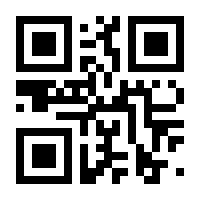 QR-Code zur Seite https://www.isbn.de/9783031252204
