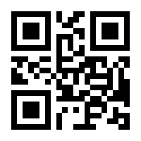 QR-Code zur Seite https://www.isbn.de/9783031252242