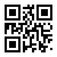 QR-Code zur Buchseite 9783031252310