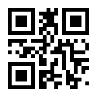 QR-Code zur Seite https://www.isbn.de/9783031252358