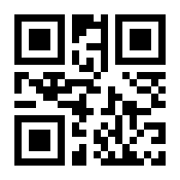 QR-Code zur Buchseite 9783031252518