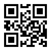 QR-Code zur Seite https://www.isbn.de/9783031252525