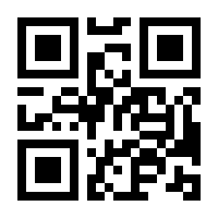 QR-Code zur Seite https://www.isbn.de/9783031252549