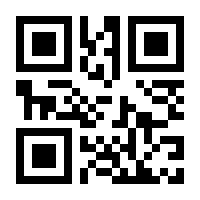 QR-Code zur Seite https://www.isbn.de/9783031252624