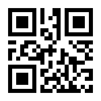 QR-Code zur Buchseite 9783031252631