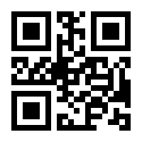 QR-Code zur Seite https://www.isbn.de/9783031252907