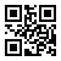 QR-Code zur Seite https://www.isbn.de/9783031254437