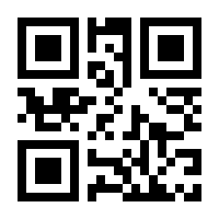 QR-Code zur Seite https://www.isbn.de/9783031254451