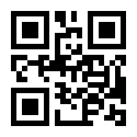 QR-Code zur Seite https://www.isbn.de/9783031256660