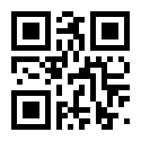 QR-Code zur Seite https://www.isbn.de/9783031256707