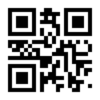 QR-Code zur Seite https://www.isbn.de/9783031256745