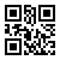 QR-Code zur Seite https://www.isbn.de/9783031257056