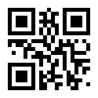 QR-Code zur Seite https://www.isbn.de/9783031257063