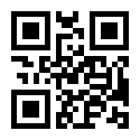 QR-Code zur Buchseite 9783031257520