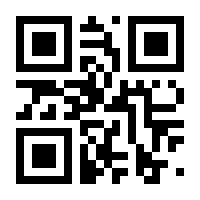 QR-Code zur Buchseite 9783031260384