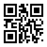 QR-Code zur Seite https://www.isbn.de/9783031261749