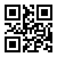 QR-Code zur Buchseite 9783031262111