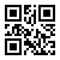 QR-Code zur Buchseite 9783031262142
