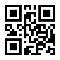 QR-Code zur Seite https://www.isbn.de/9783031263033