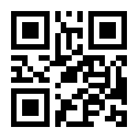 QR-Code zur Seite https://www.isbn.de/9783031263316