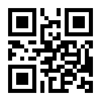 QR-Code zur Seite https://www.isbn.de/9783031264580