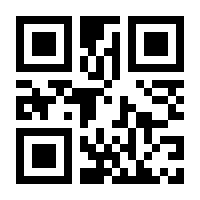 QR-Code zur Seite https://www.isbn.de/9783031264986
