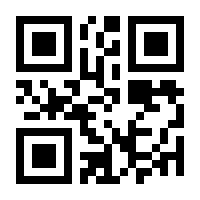 QR-Code zur Seite https://www.isbn.de/9783031264993