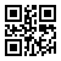 QR-Code zur Seite https://www.isbn.de/9783031265006