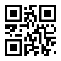 QR-Code zur Seite https://www.isbn.de/9783031265020
