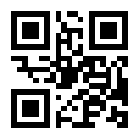 QR-Code zur Seite https://www.isbn.de/9783031265877