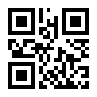 QR-Code zur Seite https://www.isbn.de/9783031266539