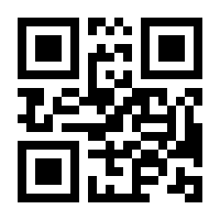 QR-Code zur Seite https://www.isbn.de/9783031266850