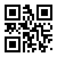 QR-Code zur Seite https://www.isbn.de/9783031266867