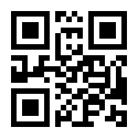 QR-Code zur Seite https://www.isbn.de/9783031266874