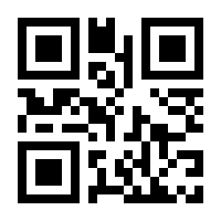 QR-Code zur Seite https://www.isbn.de/9783031266881