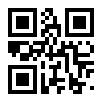 QR-Code zur Seite https://www.isbn.de/9783031266898