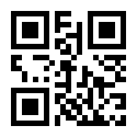 QR-Code zur Seite https://www.isbn.de/9783031267079
