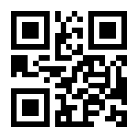 QR-Code zur Seite https://www.isbn.de/9783031267451