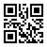 QR-Code zur Seite https://www.isbn.de/9783031269035