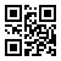 QR-Code zur Seite https://www.isbn.de/9783031269431