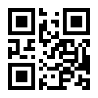 QR-Code zur Seite https://www.isbn.de/9783031269899