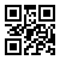 QR-Code zur Seite https://www.isbn.de/9783031270574