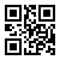 QR-Code zur Buchseite 9783031270819